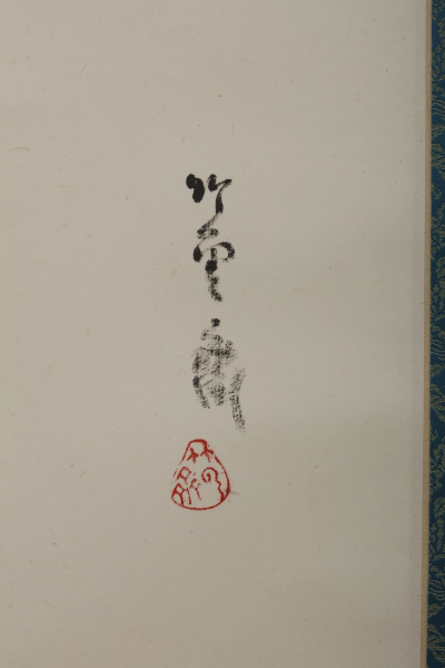 Tanabe Chikuunsai II Bamboo 1980s