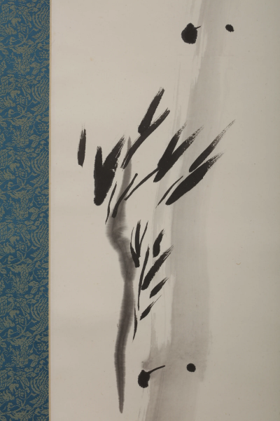 Tanabe Chikuunsai II Bamboo 1980s