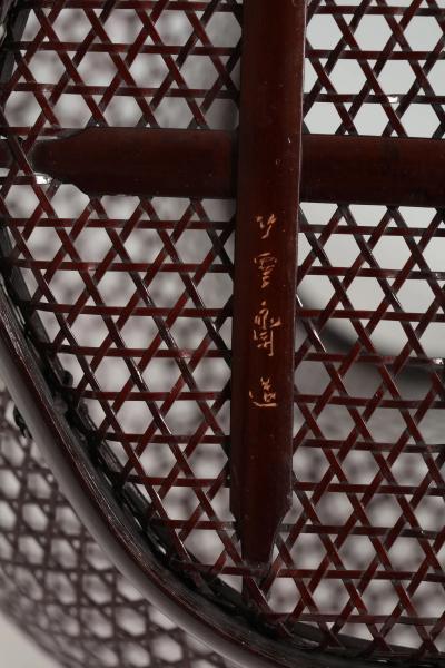Tanabe Chikuunsai II Flower Basket 1980s