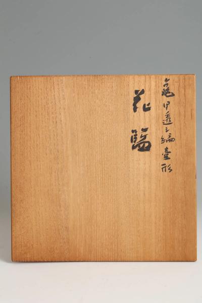 Tanabe Chikuunsai II Flower Basket 1980s