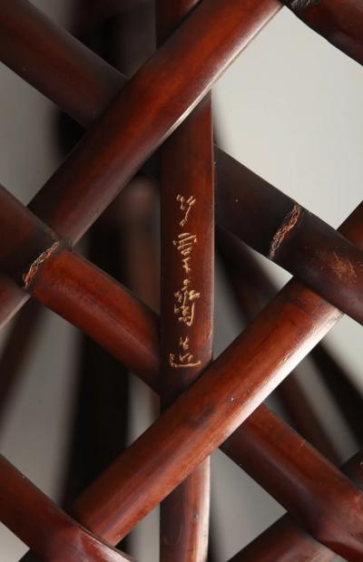 Tanabe Chikuunsai II Oceans of Good Fortune Handled Flower Basket 1970s