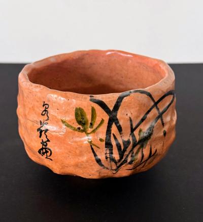 Tannyu Raku Japanese Painted Chawan Tea Bowl by Tannyu 10th Raku Edo Period