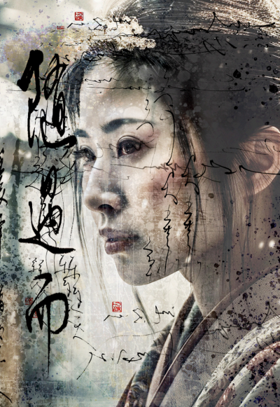 Tim Holmstrom A Postcard From Nara