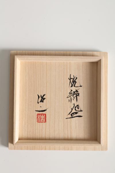 Toda Koji Tea Bowl T 4837