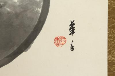 Tsuji Kak Enso landscape