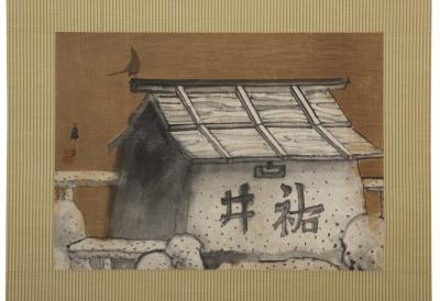 Tsuji Kak Kura 1920s