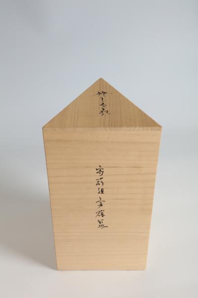 Tsujimura Ichiro Bamboo Shower Triangular Flower Basket T 3491 