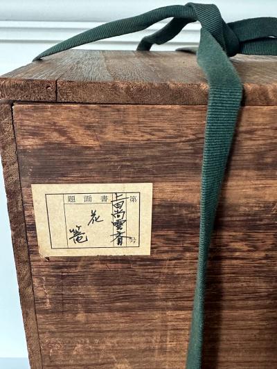 Ueda Shounsai Japanese Woven Ikebana Bamboo Basket Ueda Shounsai Original Box