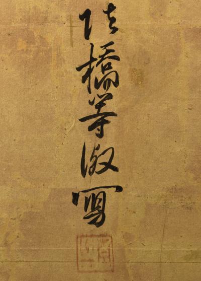 Unkoku Toshuku Mid 18th Century Japanese Screen Pair Crows Pines by Unkoku Toshuku