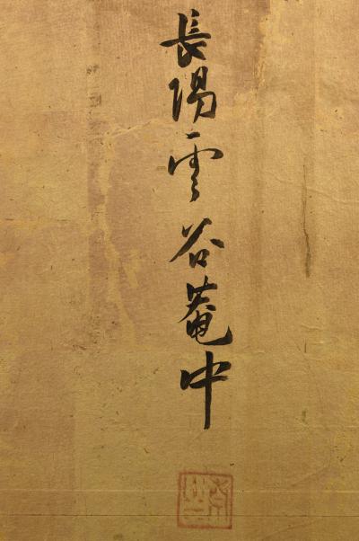 Unkoku Toshuku Mid 18th Century Japanese Screen Pair Crows Pines by Unkoku Toshuku