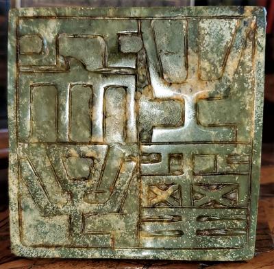 Vintage Chinese Green and Brown Serpentine Foo Dog Chop Seal