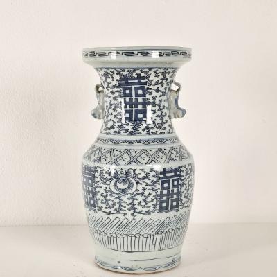Vintage Classic Blue White Double Happiness Vase