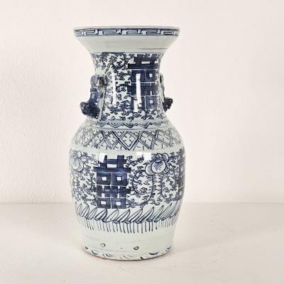Vintage Classic Blue White Double Happiness Vase