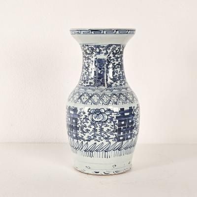 Vintage Classic Blue White Double Happiness Vase