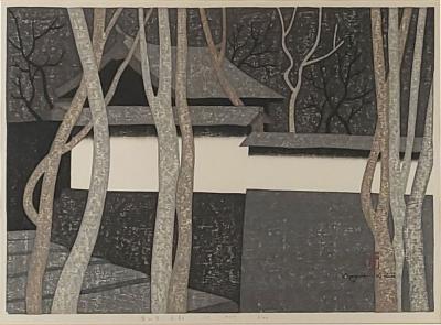 Vintage Japanese Print of Kozan ji Temple Kyoto 1977