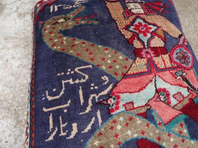 Vintage Persian Hamadan Pictorial Pillow