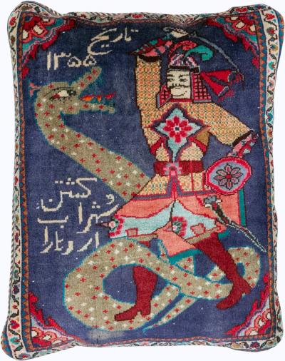 Vintage Persian Hamadan Pictorial Pillow
