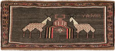 Vintage Turkish Anatolian Pictorial Rug Pair 2 of 2 