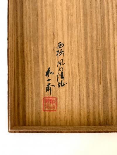 Waichisai II Wada Large Japanese Bamboo Ikebana Basket by Wada Waichisai II with Signed Box