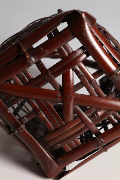 Waichisai III Wada Handled Flower Basket Named Well Head ca 1930