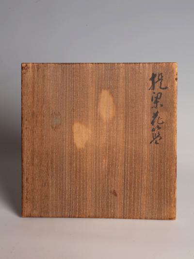 Waichisai III Wada Handled Flower Basket Named Well Head ca 1930