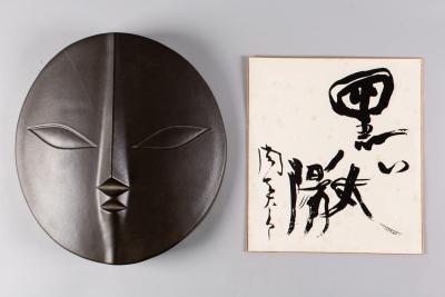 Wall Hanging Ceramic Sculpture of a Mask