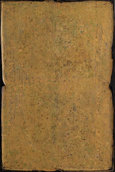 Weng Jijun Constellation 2024 5 2024