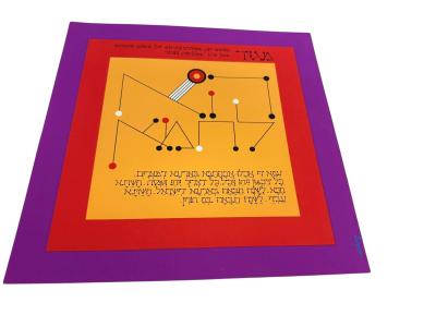 Yaacov Agam RARE YAACOV AGAM SIGNED BOOK OF PASSOVER WITH OVER 58 COLORFUL SERIGRAPHS