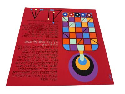 Yaacov Agam RARE YAACOV AGAM SIGNED BOOK OF PASSOVER WITH OVER 58 COLORFUL SERIGRAPHS