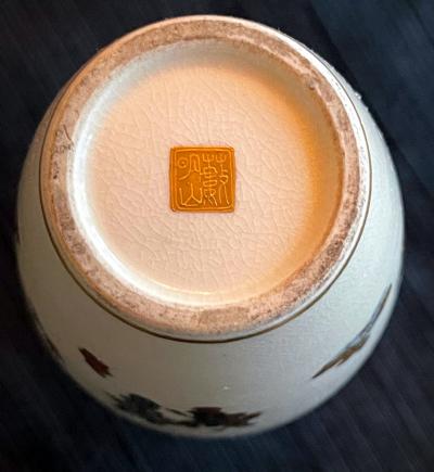 Yabu Meizan Japanese Miniature Satsuma Vase Yabu Meizan Meiji
