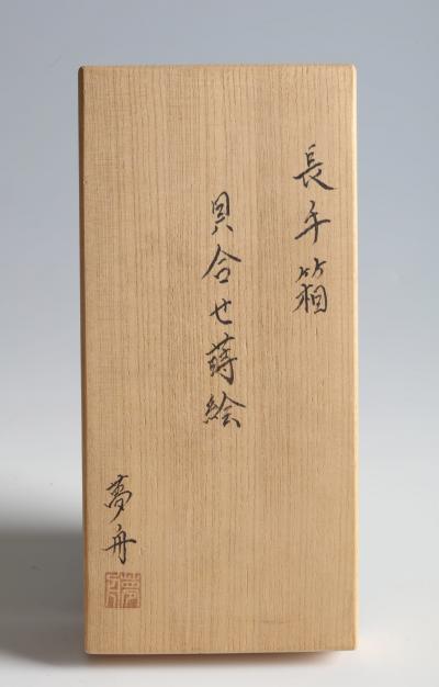 Yamazaki Mush Gold Lacquer Box with Shells 2007