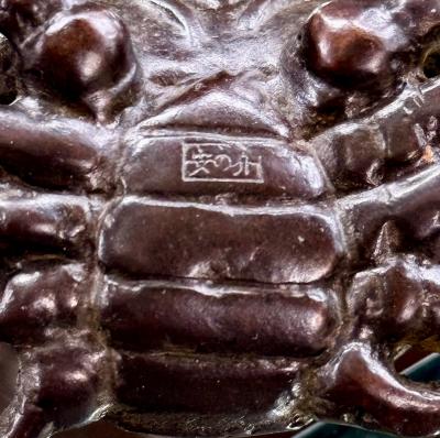 Yasunosuke VI Ryubundo Japanese Bronze Articulated Crab Okimono Meiji by Yasunosuke Ryubundo VI