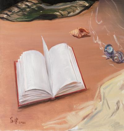 Yu Su This Dream will Continue