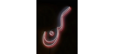 Zeinab Al Hashemi Kun 2019