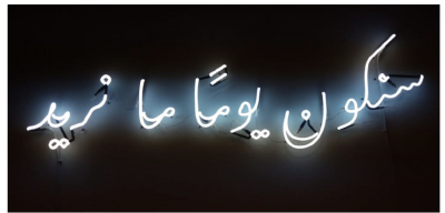 Zeinab Al Hashemi One Day We Shall Be What We Want 2019