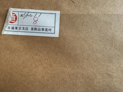 Zeke Ziner Two Whales Swirl in Love Dance