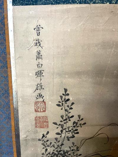 soga Shohaku Rare Japanese Floor Screen of Perched Eagles Soga Shohaku Edo period