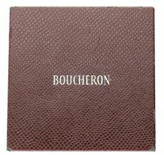 Boucheron Boucheron Laperouse 8 03 Carat Emerald Cut G VS1 GIA Certified Diamond Ring - 3510105
