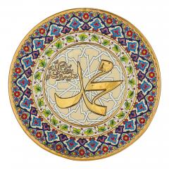  Cearco Large pair of 20th century Spanish Orientalist ceramic chargers by Cearco - 4467194