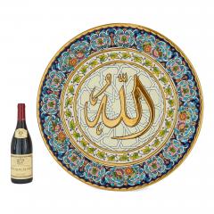  Cearco Large pair of 20th century Spanish Orientalist ceramic chargers by Cearco - 4467203