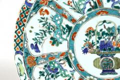  Chinese Porcelain Chinese Porcelain Famille Verte Large Flower Basket Dish Kangxi Period - 2827889
