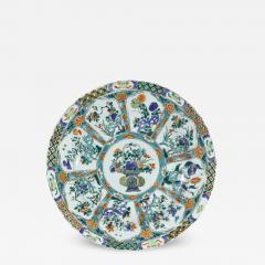  Chinese Porcelain Chinese Porcelain Famille Verte Large Flower Basket Dish Kangxi Period - 2833348