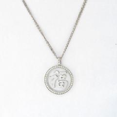  Chopard CHOPARD 18K WHITE GOLD GOOD FORTUNE DIAMOND ROUND PENDANT - 2292099