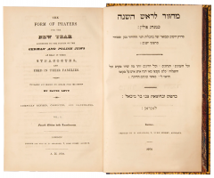  David Levy Creations The Form of Prayers By David LEVY - 3702748