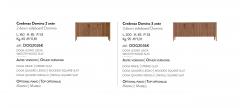  Domus Design Domino Sideboard - 4196012