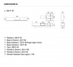  Domus Design Modular Composition 84 - 4115450