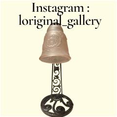  Edgar Brandt 1930s Wrought iron table lamp attributed to Edgar Brandt - 4512900