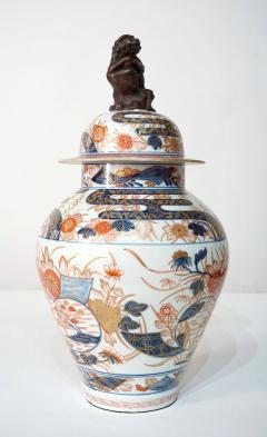  Edme Samson et Cie Samson Edo Imari Porcelain Covered Jar or Vase Paris circa 1880 - 4359594