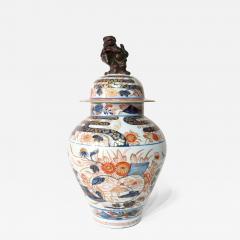  Edme Samson et Cie Samson Edo Imari Porcelain Covered Jar or Vase Paris circa 1880 - 4361166