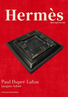  Herm s 1960s Stitched Leather ashtray by Paul Dupr Lafon for Herm s - 4397587